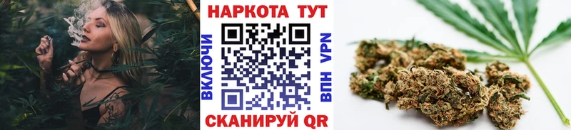 Виды наркоты Правдинск Кокаин ГАШИШ Каннабис