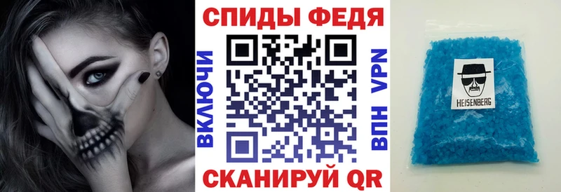 АМФЕТАМИН Premium  наркотики  Правдинск 