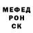 МЕФ кристаллы Fire Foxe