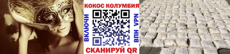 COCAIN Боливия  MEGA вход  Правдинск 