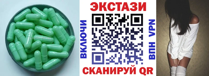 Экстази Дубай  Правдинск 
