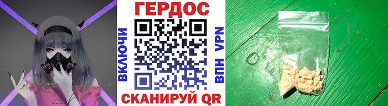 сколько стоит  Правдинск  ГЕРОИН Heroin 
