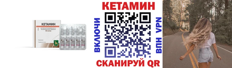Кетамин VHQ  где продают наркотики  Правдинск 