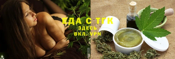 стафф Абдулино