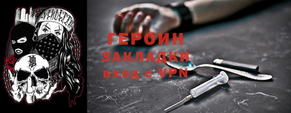 стафф Абдулино