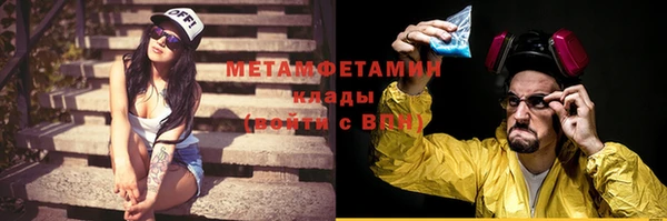 амф Абаза