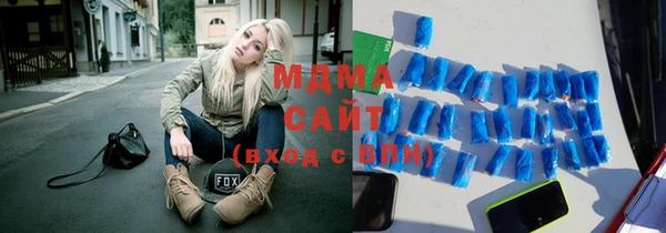 стафф Абдулино