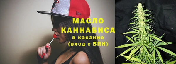 стафф Абдулино