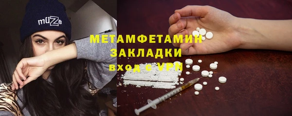 стафф Абдулино