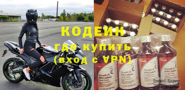 амф Абаза