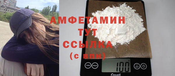 амф Абаза