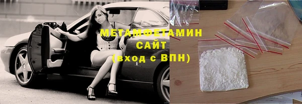 амф Абаза