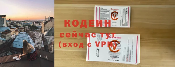 амф Абаза