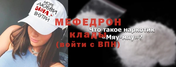 стафф Абдулино