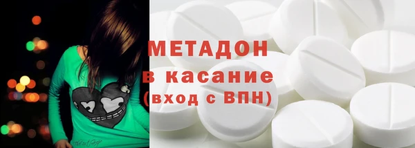 стафф Абдулино
