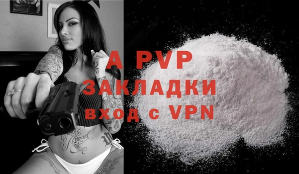 амф Абаза