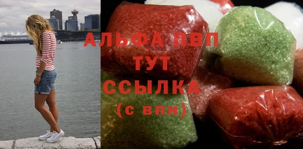 стафф Абдулино