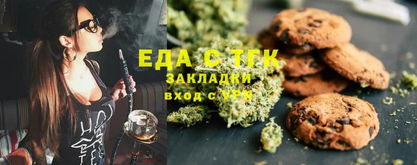 стафф Абдулино