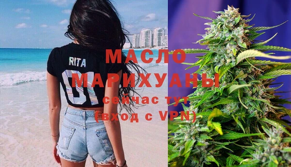 стафф Абдулино