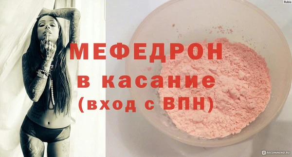 стафф Абдулино