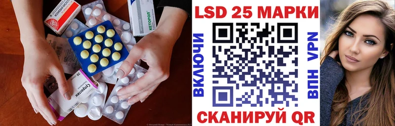 ЛСД экстази кислота  наркошоп  Правдинск 