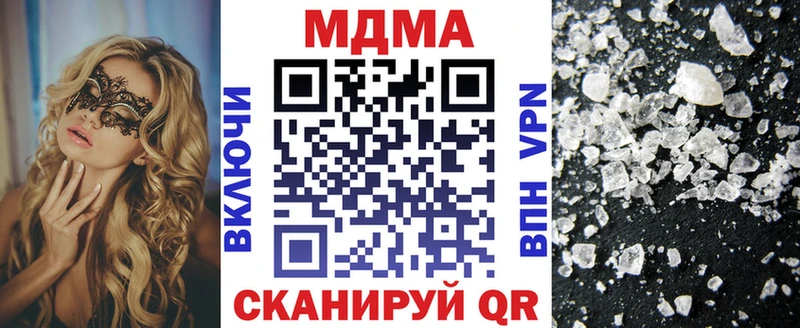 МДМА кристаллы маркетплейс как зайти Правдинск как найти закладки