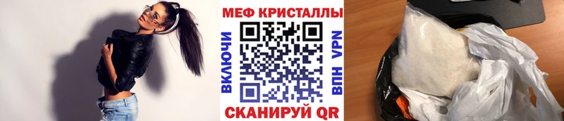 kraken вход  наркошоп  Правдинск  Мефедрон мука 