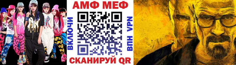 МЕТАМФЕТАМИН Methamphetamine  где можно купить   Правдинск 