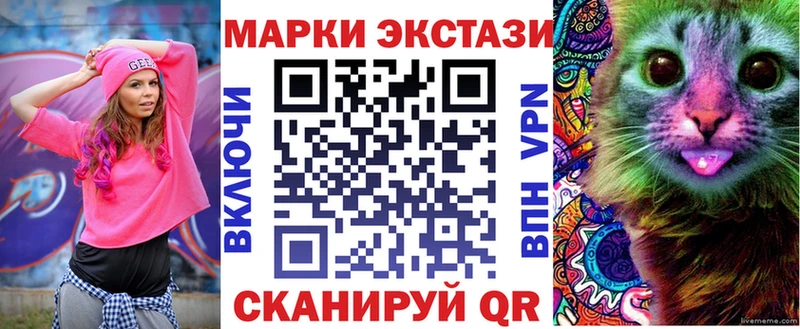 цены   Правдинск  Марки N-bome 1,8мг 