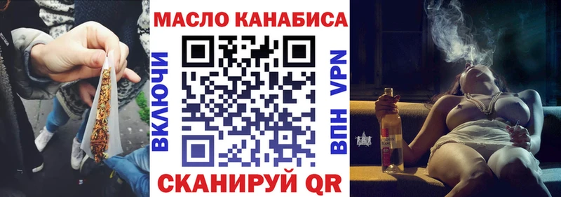 ТГК концентрат закладки Правдинск